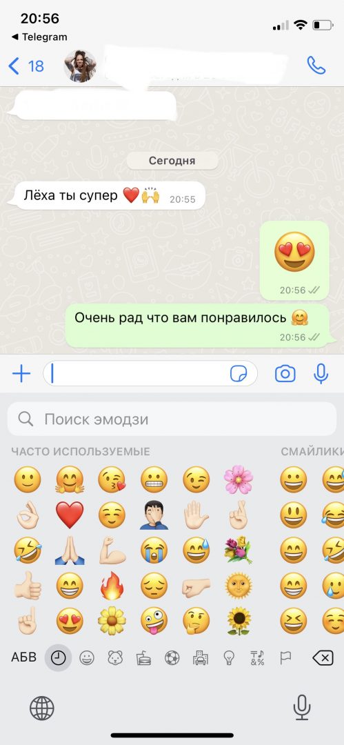 Настоящий отзыв из мессенджера о FUNNY DANCE